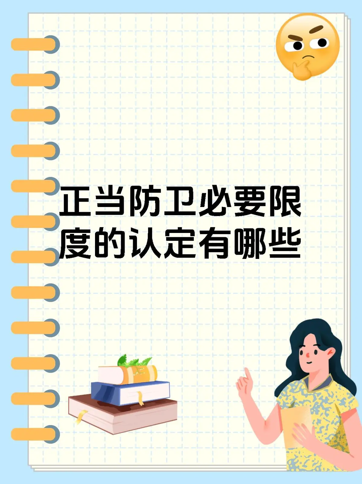 制定科学的篮球训练与休息计划_0